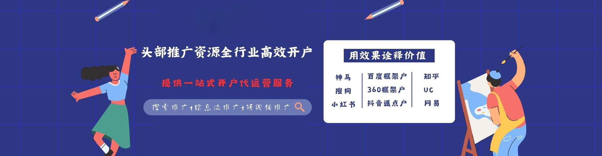 郧阳百度推广费用