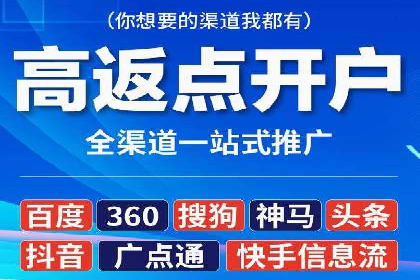 SEM推广竞价案例：关键词优化策略