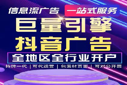 互联网企业信息流竞价广告的实战经验